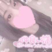 ヒメ日記 2025/10/10 21:51 投稿 えみり☆敏感ご奉仕好き娘 じゃむじゃむ