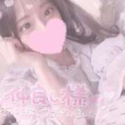 ヒメ日記 2025/10/12 03:00 投稿 えみり☆敏感ご奉仕好き娘 じゃむじゃむ