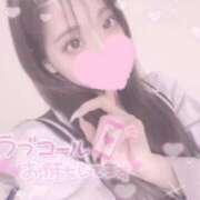 ヒメ日記 2025/11/17 17:21 投稿 えみり☆敏感ご奉仕好き娘 じゃむじゃむ