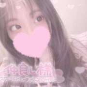 ヒメ日記 2025/11/29 23:52 投稿 えみり☆敏感ご奉仕好き娘 じゃむじゃむ