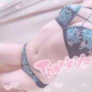 ヒメ日記 2025/12/01 23:54 投稿 えみり☆敏感ご奉仕好き娘 じゃむじゃむ