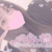 ヒメ日記 2025/12/02 23:51 投稿 えみり☆敏感ご奉仕好き娘 じゃむじゃむ