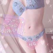 ヒメ日記 2025/12/03 00:29 投稿 えみり☆敏感ご奉仕好き娘 じゃむじゃむ