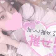 ヒメ日記 2025/12/03 20:51 投稿 えみり☆敏感ご奉仕好き娘 じゃむじゃむ