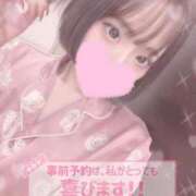 ヒメ日記 2025/12/20 12:21 投稿 えみり☆敏感ご奉仕好き娘 じゃむじゃむ