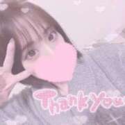 ヒメ日記 2025/12/26 01:21 投稿 えみり☆敏感ご奉仕好き娘 じゃむじゃむ