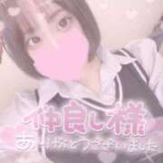 ヒメ日記 2025/12/27 21:11 投稿 えみり☆敏感ご奉仕好き娘 じゃむじゃむ