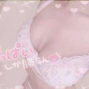 ヒメ日記 2026/05/02 22:28 投稿 えみり☆敏感ご奉仕好き娘 じゃむじゃむ
