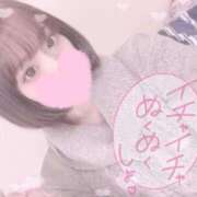 ヒメ日記 2026/05/03 13:07 投稿 えみり☆敏感ご奉仕好き娘 じゃむじゃむ