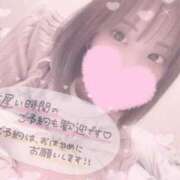 ヒメ日記 2026/05/03 20:22 投稿 えみり☆敏感ご奉仕好き娘 じゃむじゃむ