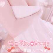 ヒメ日記 2026/07/10 12:23 投稿 えみり☆敏感ご奉仕好き娘 じゃむじゃむ