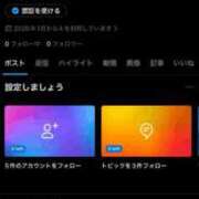 ヒメ日記 2026/01/07 02:48 投稿 さやか 密着指導！バカンス学園 尼崎校