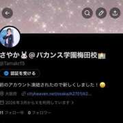 ヒメ日記 2026/03/17 21:15 投稿 さやか 密着指導！バカンス学園 尼崎校