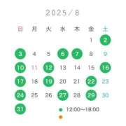 ヒメ日記 2025/07/20 16:27 投稿 樹里★ プリマドンナ