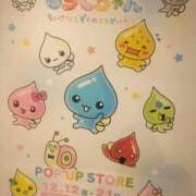 ゆな ♡ハッピーバレンタイン♡ 大高・大府市・東海市ちゃんこ