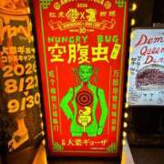 蜂楽（ばちら） 本日 丸妻 錦糸町店