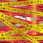 ヒメ日記 2025/05/28 22:08 投稿 れな モアグループ宇都宮人妻花壇