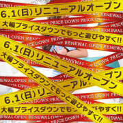 ヒメ日記 2025/06/01 14:28 投稿 れな モアグループ宇都宮人妻花壇