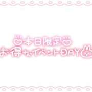 ヒメ日記 2025/06/26 10:05 投稿 れな モアグループ宇都宮人妻花壇