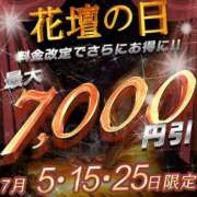 ヒメ日記 2025/07/14 21:57 投稿 れな モアグループ宇都宮人妻花壇