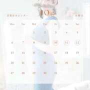 ヒメ日記 2025/09/04 21:37 投稿 小花かりん -NEO-皇帝別館（中央街）