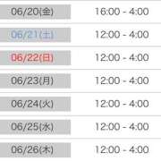 ヒメ日記 2025/06/12 08:41 投稿 みづき☆初心なキス好き変態娘 じゃむじゃむ