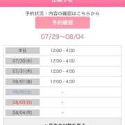 ヒメ日記 2025/07/29 17:21 投稿 みづき☆初心なキス好き変態娘 じゃむじゃむ