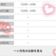 ヒメ日記 2025/07/31 12:28 投稿 みづき☆初心なキス好き変態娘 じゃむじゃむ