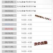 ヒメ日記 2025/08/29 00:11 投稿 みづき☆初心なキス好き変態娘 じゃむじゃむ