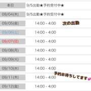 ヒメ日記 2025/09/03 18:32 投稿 みづき☆初心なキス好き変態娘 じゃむじゃむ