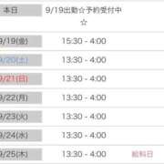 ヒメ日記 2025/09/18 14:02 投稿 みづき☆初心なキス好き変態娘 じゃむじゃむ