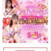 ヒメ日記 2025/07/07 14:07 投稿 ひまわり 三つ乱本館