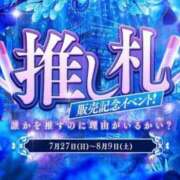 ヒメ日記 2025/07/22 08:17 投稿 ひまわり 三つ乱本館