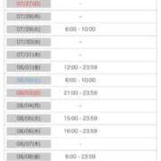 ヒメ日記 2025/07/22 12:07 投稿 ひまわり 三つ乱本館