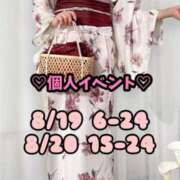 ヒメ日記 2025/08/18 19:17 投稿 ひまわり 三つ乱本館