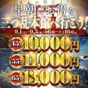 ヒメ日記 2025/09/04 11:57 投稿 ひまわり 三つ乱本館