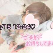 ヒメ日記 2025/09/15 00:17 投稿 ひまわり 三つ乱本館