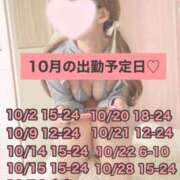 ヒメ日記 2025/10/04 20:07 投稿 ひまわり 三つ乱本館