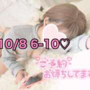 ヒメ日記 2025/10/07 22:32 投稿 ひまわり 三つ乱本館