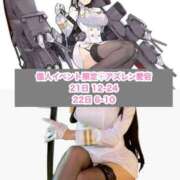 ヒメ日記 2025/10/18 19:17 投稿 ひまわり 三つ乱本館