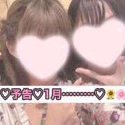 ヒメ日記 2025/10/19 16:07 投稿 ひまわり 三つ乱本館