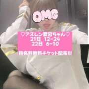 ヒメ日記 2025/10/20 16:37 投稿 ひまわり 三つ乱本館