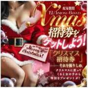 ひまわり クリスマス前イベント開催中！ 三つ乱本館