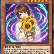 ヒメ日記 2026/01/01 13:47 投稿 ひまわり 三つ乱本館