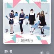 ヒメ日記 2026/01/16 15:07 投稿 ひまわり 三つ乱本館