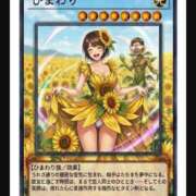 ヒメ日記 2026/02/01 13:27 投稿 ひまわり 三つ乱本館