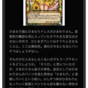 ヒメ日記 2026/02/06 12:17 投稿 ひまわり 三つ乱本館