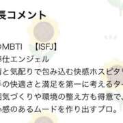 ヒメ日記 2026/02/09 00:37 投稿 ひまわり 三つ乱本館