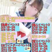 ヒメ日記 2026/03/01 00:17 投稿 ひまわり 三つ乱本館