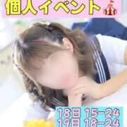 ヒメ日記 2026/03/16 20:07 投稿 ひまわり 三つ乱本館